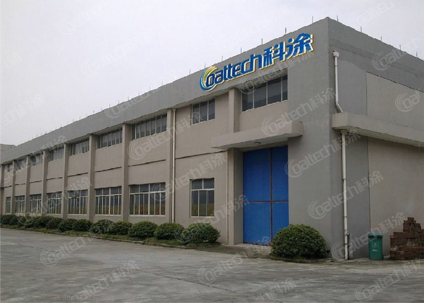 CoatTech Intelligent Equipment(Guangzhou) CO.,LTD