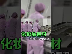 Akıllı Otomatik püskürtme boyama hattı üstün kaplama için boya kaplama çözümü