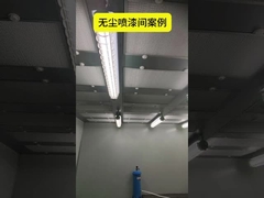 Yüksek Kapasiteli Filtrasyon Sistemi ile Endüstriyel Spray Booth Su Filtresi