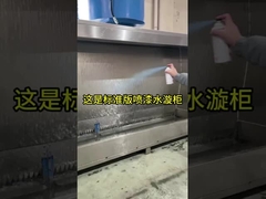 Yüksek Kapasiteli Filtrasyon Sistemi ile Endüstriyel Spray Booth Su Filtresi